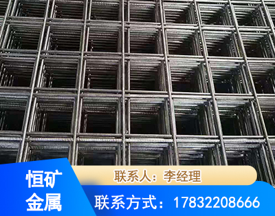 本溪钢筋平焊网