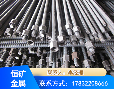 本溪右旋螺纹锚杆