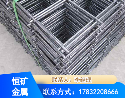 本溪钢筋平焊网