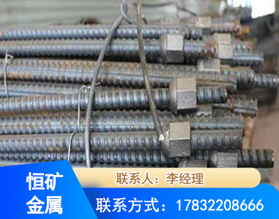 本溪右旋螺纹锚杆