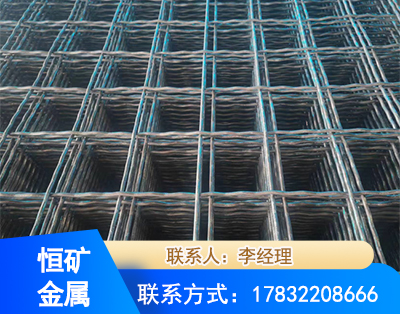 本溪钢筋编炽焊网