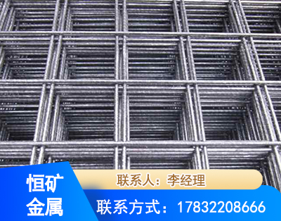 本溪钢筋平焊网