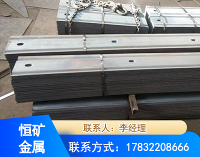 本溪矿用W钢带