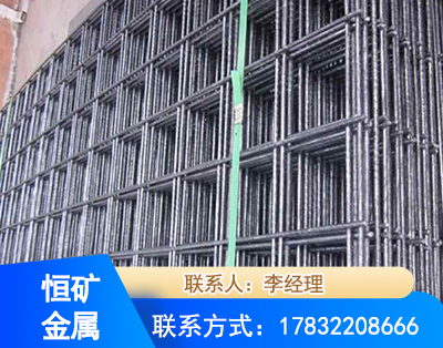 本溪钢筋平焊网