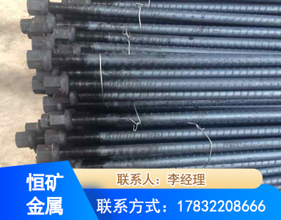 本溪左旋螺纹锚杆