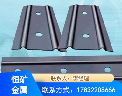 本溪矿用W钢带
