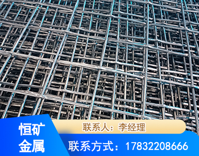 本溪钢筋编炽焊网